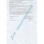 Фарба EXIN EXCLUSIV діамантово-біла