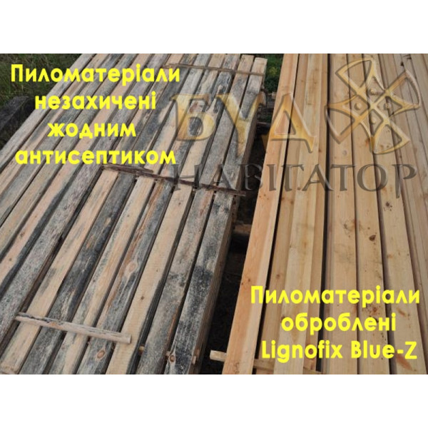 Транспортний антисептик Lignofix Blue Z