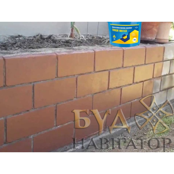 Фарба для бетону захисна водовідштовхуюча ECOLOR BKH