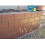 Фарба для бетону захисна водовідштовхуюча ECOLOR BKH
