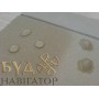 Гідрофобний засіб REPESIL