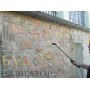 Гідрофобний засіб REPESIL